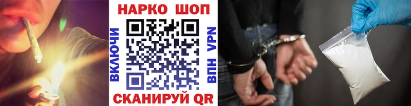 Наркошоп купить АМФЕТАМИН  Alpha PVP  МЕФ  Конопля  ГАШИШ  Лысково