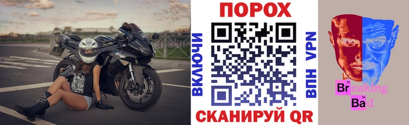 Купить закладки  Лысково  АМФ Розовый 