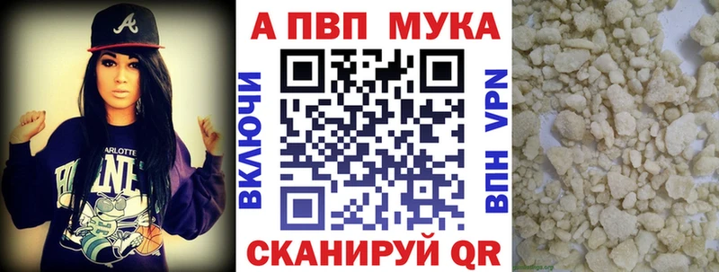 Купить  Лысково  Alfa_PVP СК 