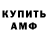 Кодеиновый сироп Lean Purple Drank ktotocdoh