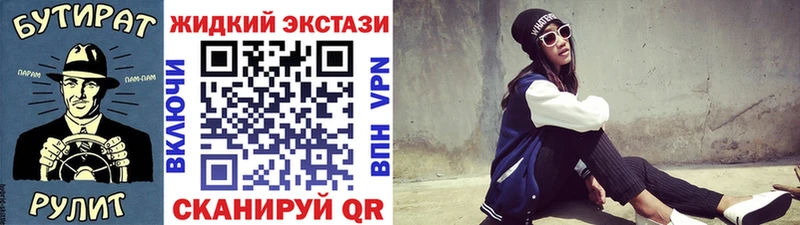 Купить  Лысково  Бутират 99% 