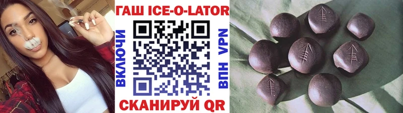 ГАШИШ hashish  Купить закладки  Лысково 