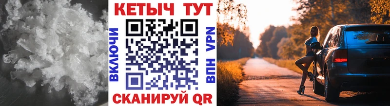 Купить где  Лысково  КЕТАМИН ketamine 