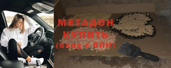 apvp Каменка