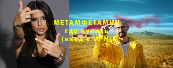 apvp Каменка