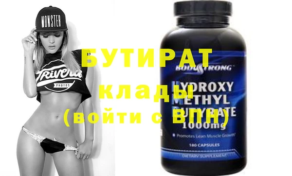 шишки Каменногорск