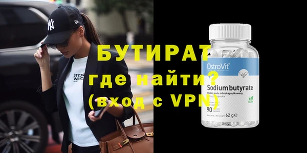 кокаин VHQ Каменск-Шахтинский