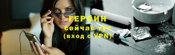 кокаин VHQ Каменск-Шахтинский