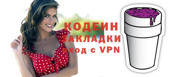 кокаин колумбия Костерёво