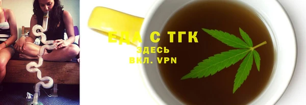 шишки Каменногорск