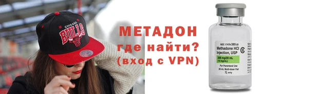 шишки Каменногорск