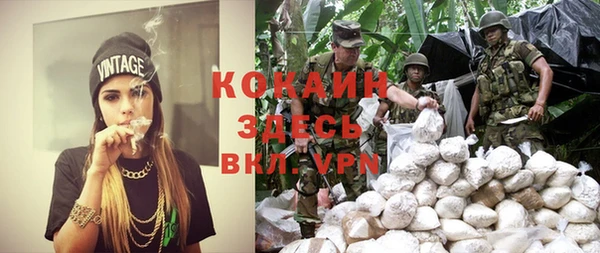 кокаин VHQ Каменск-Шахтинский