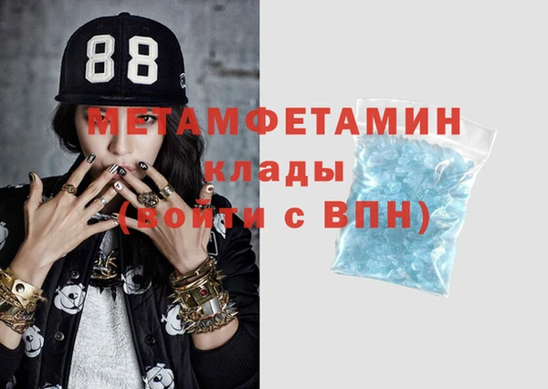 кокаин VHQ Каменск-Шахтинский