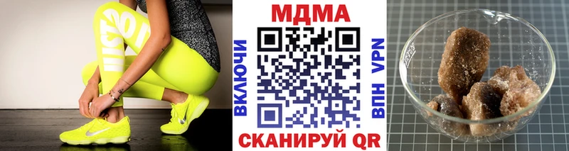 Купить  Лысково  MDMA кристаллы 