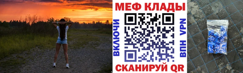 Купить где  Лысково  МЯУ-МЯУ мука 