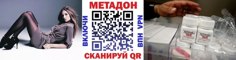 МЕТАДОН мёд  Купить  Лысково 