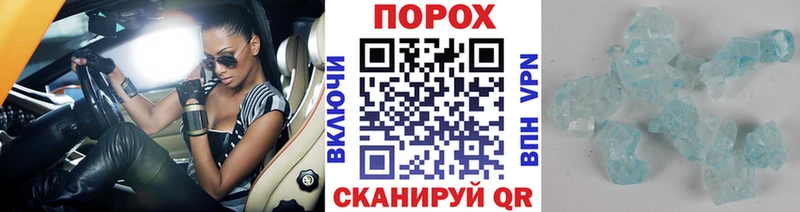 Первитин пудра  Купить закладки  Лысково 