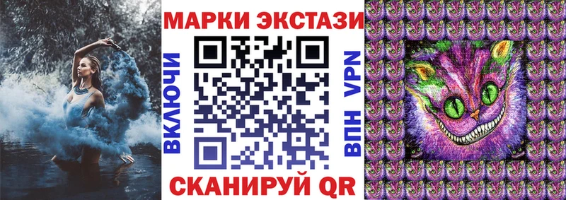 Марки N-bome 1,5мг  Купить  Лысково 