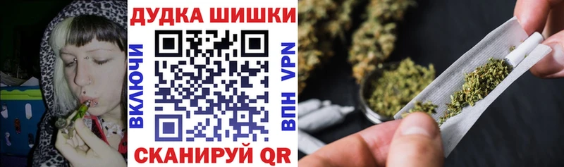 МАРИХУАНА Ganja  Купить где  Лысково 